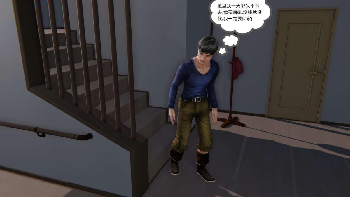 《[3D]契约战士第1》漫画 第二季01