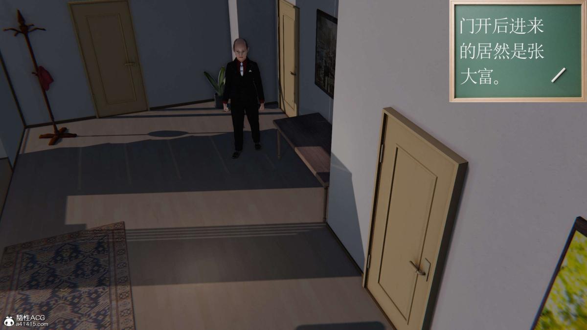 《[3D]契约战士第1》漫画 第二季01