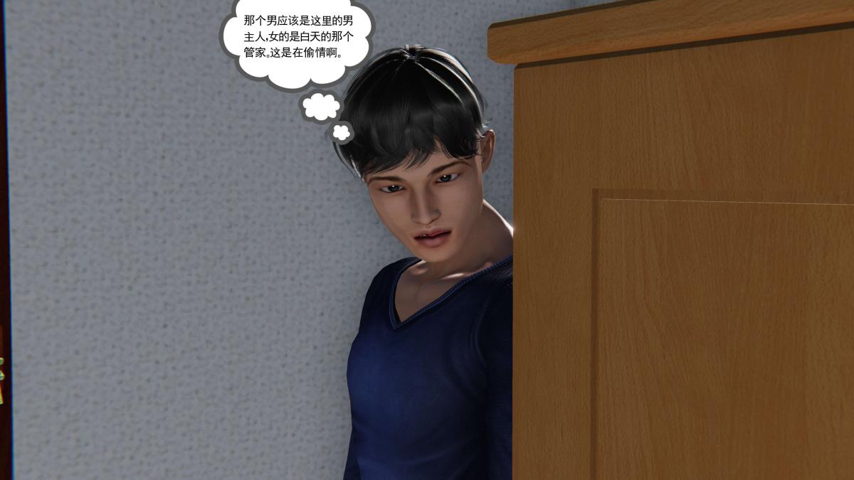 《[3D]契约战士第1》漫画 第二季01