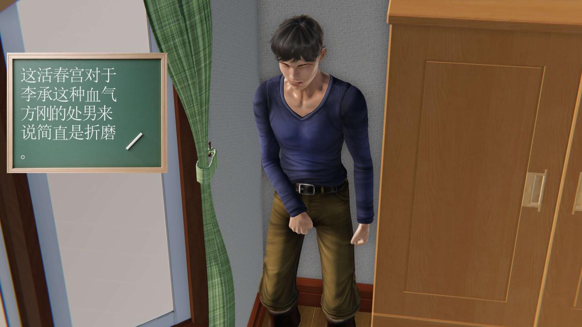 《[3D]契约战士第1》漫画 第二季01