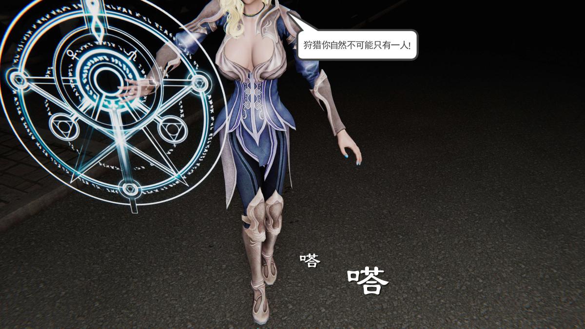 《[3D]契约战士第1》漫画 第二季01