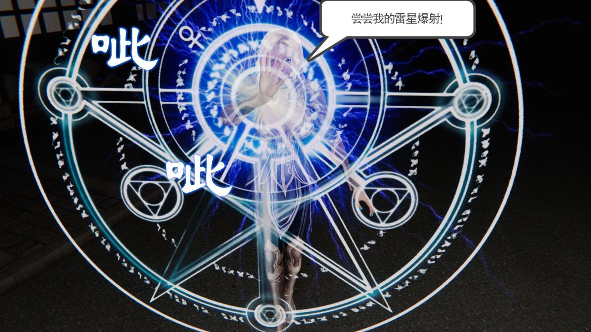 《[3D]契约战士第1》漫画 第二季01