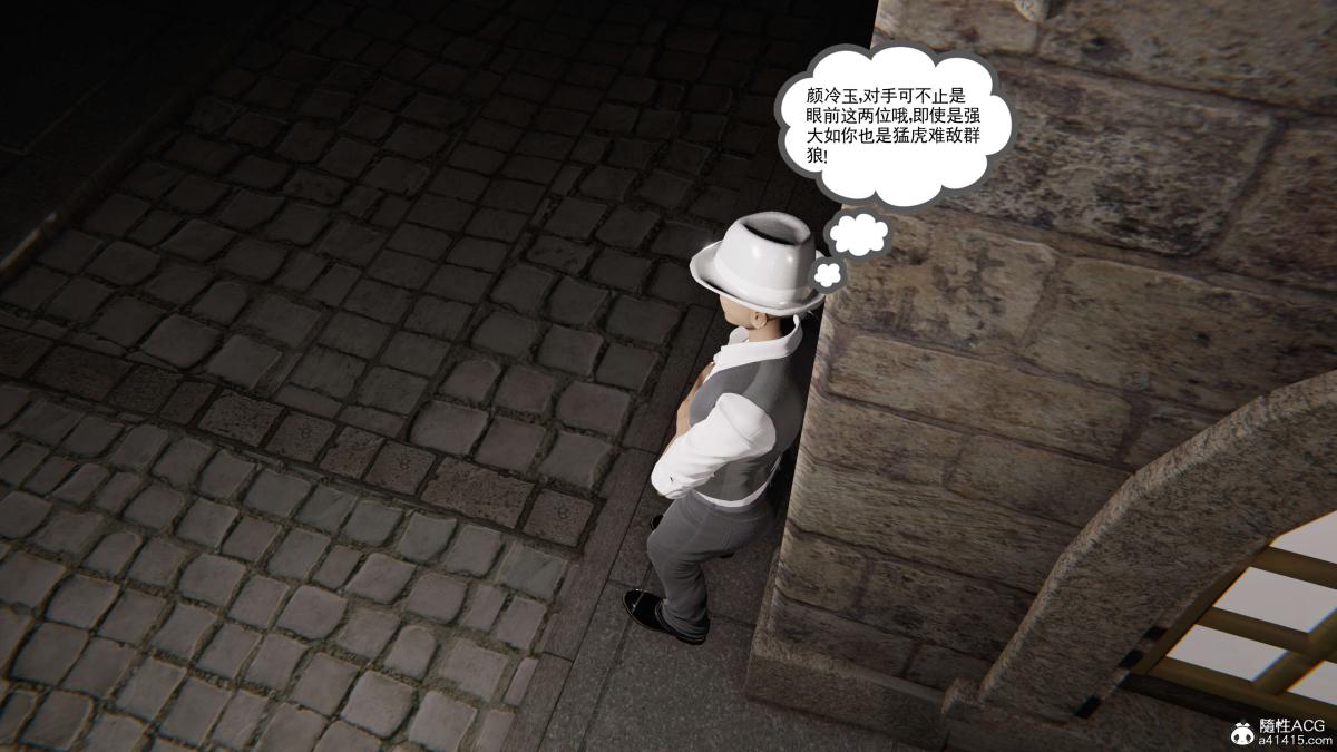 《[3D]契约战士第1》漫画 第二季01