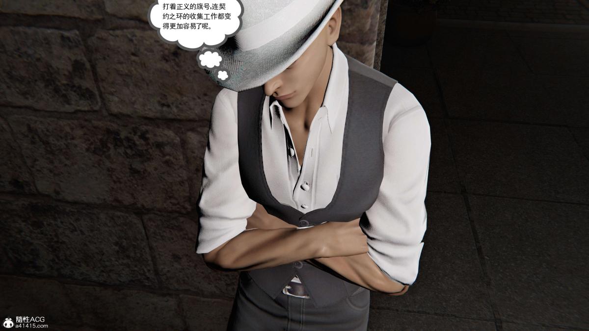 《[3D]契约战士第1》漫画 第二季01