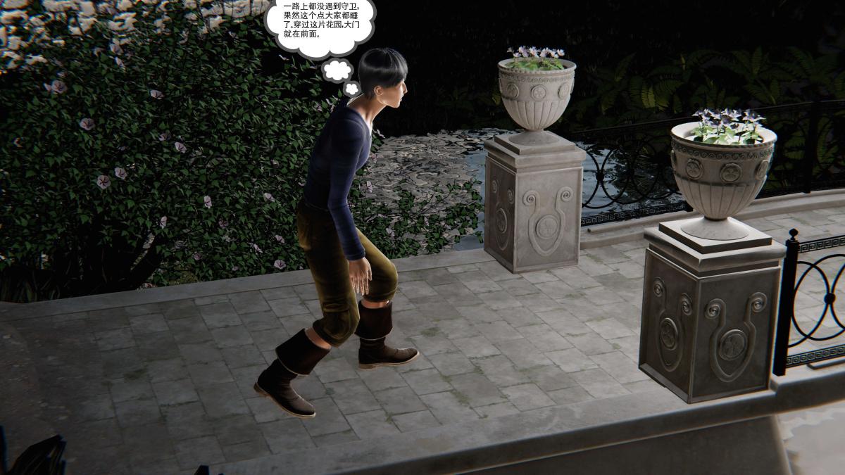 《[3D]契约战士第1》漫画 第二季01