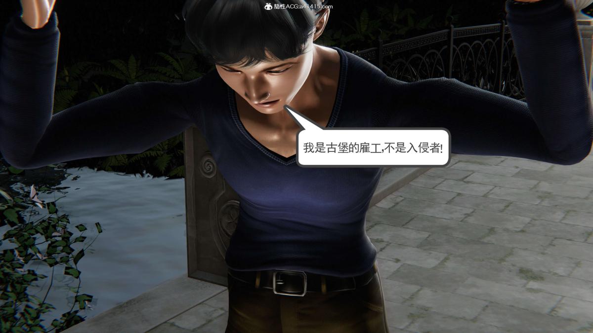 《[3D]契约战士第1》漫画 第二季01