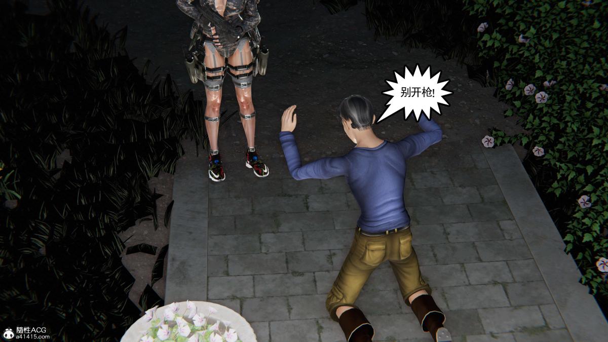 《[3D]契约战士第1》漫画 第二季01