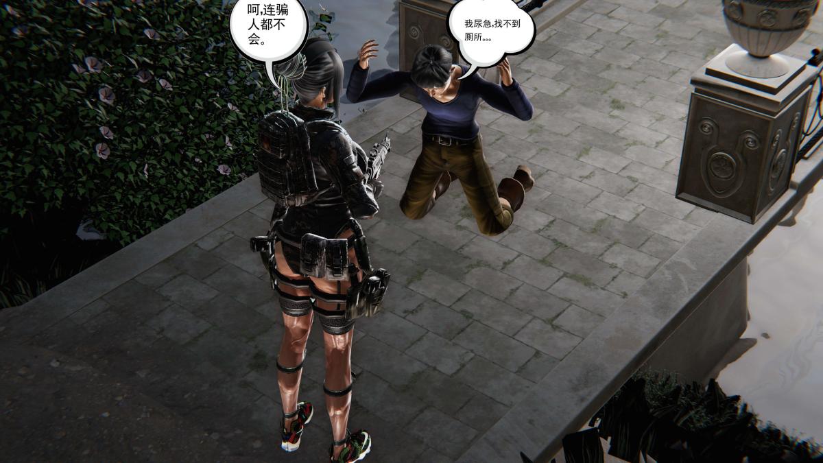 《[3D]契约战士第1》漫画 第二季01