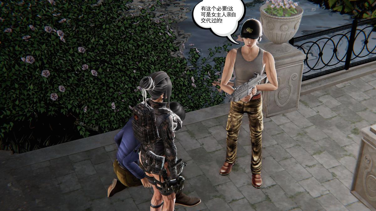 《[3D]契约战士第1》漫画 第二季02
