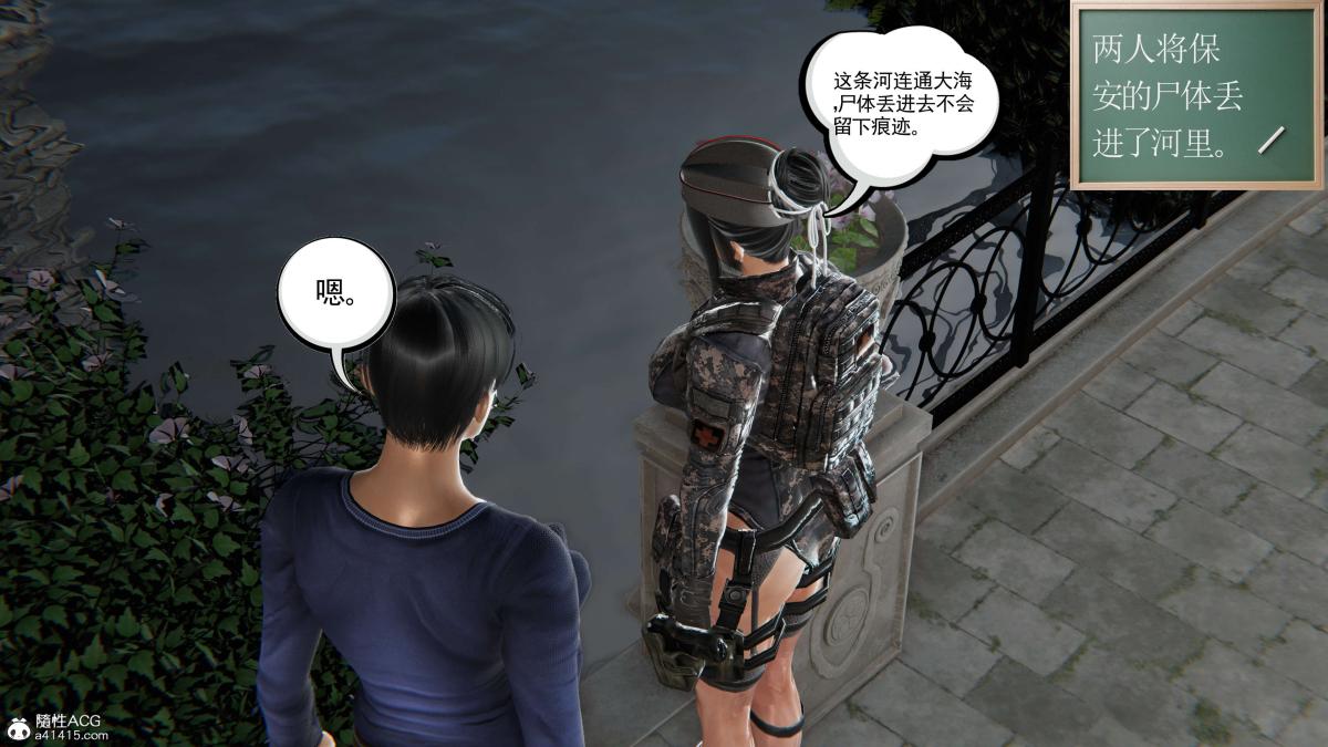 《[3D]契约战士第1》漫画 第二季02