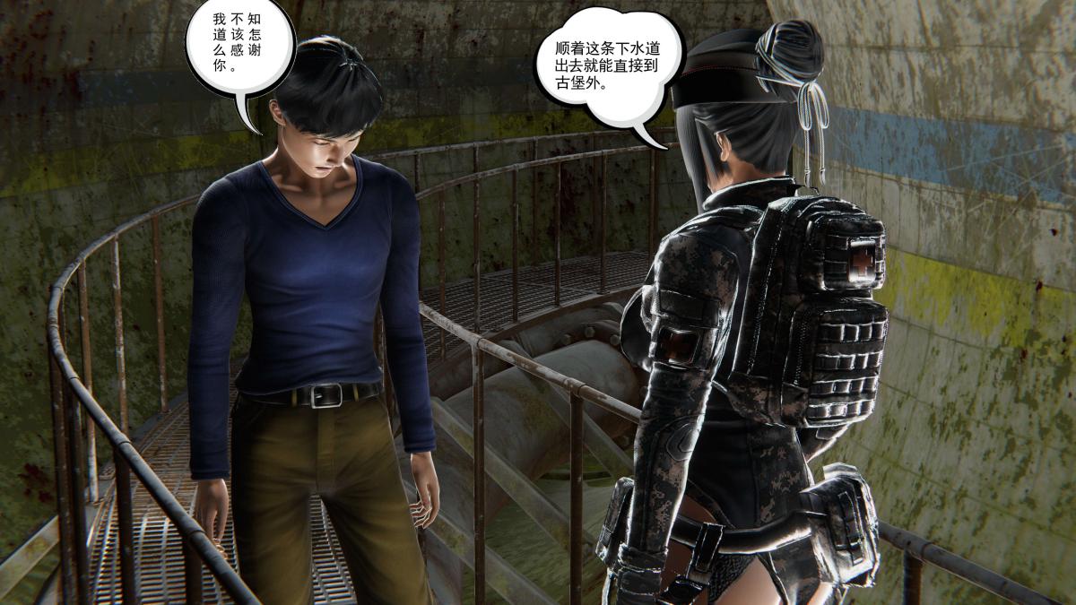 《[3D]契约战士第1》漫画 第二季02