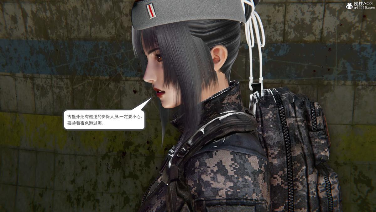 《[3D]契约战士第1》漫画 第二季02