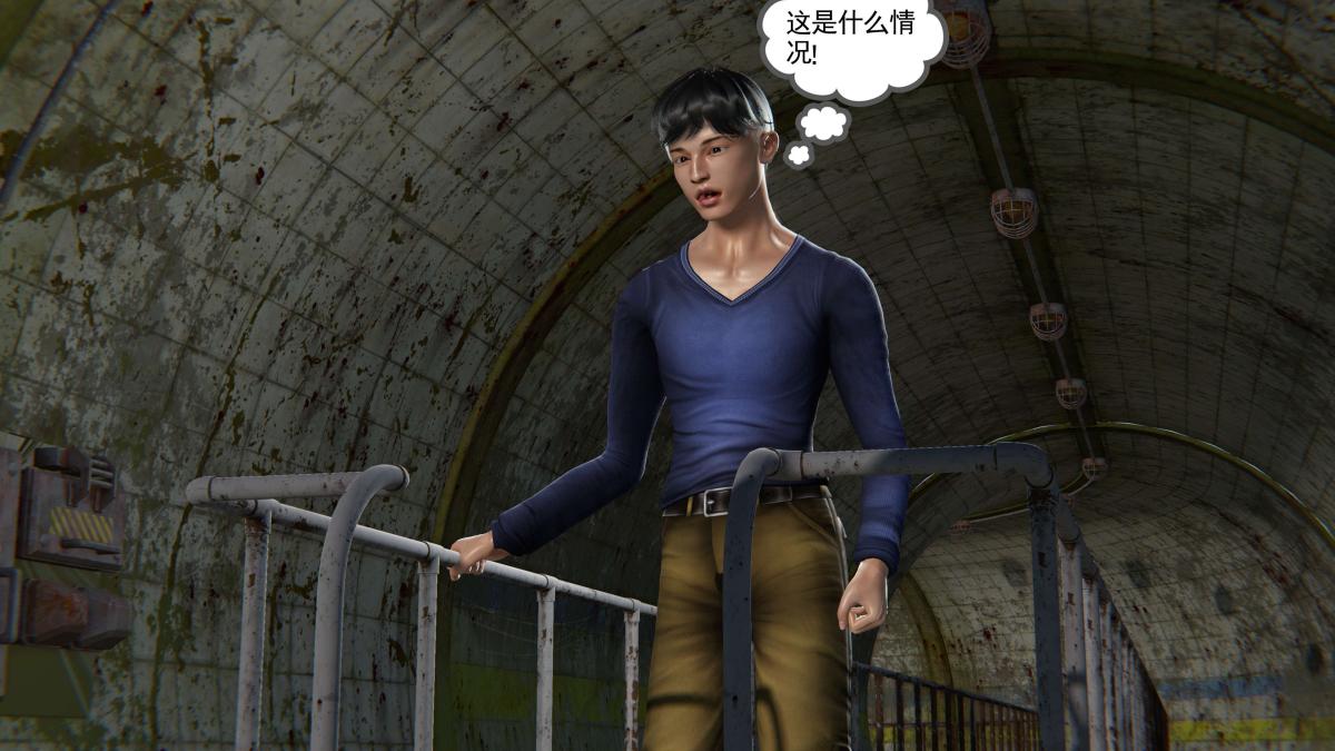 《[3D]契约战士第1》漫画 第二季02