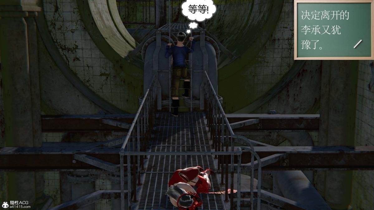 《[3D]契约战士第1》漫画 第二季02