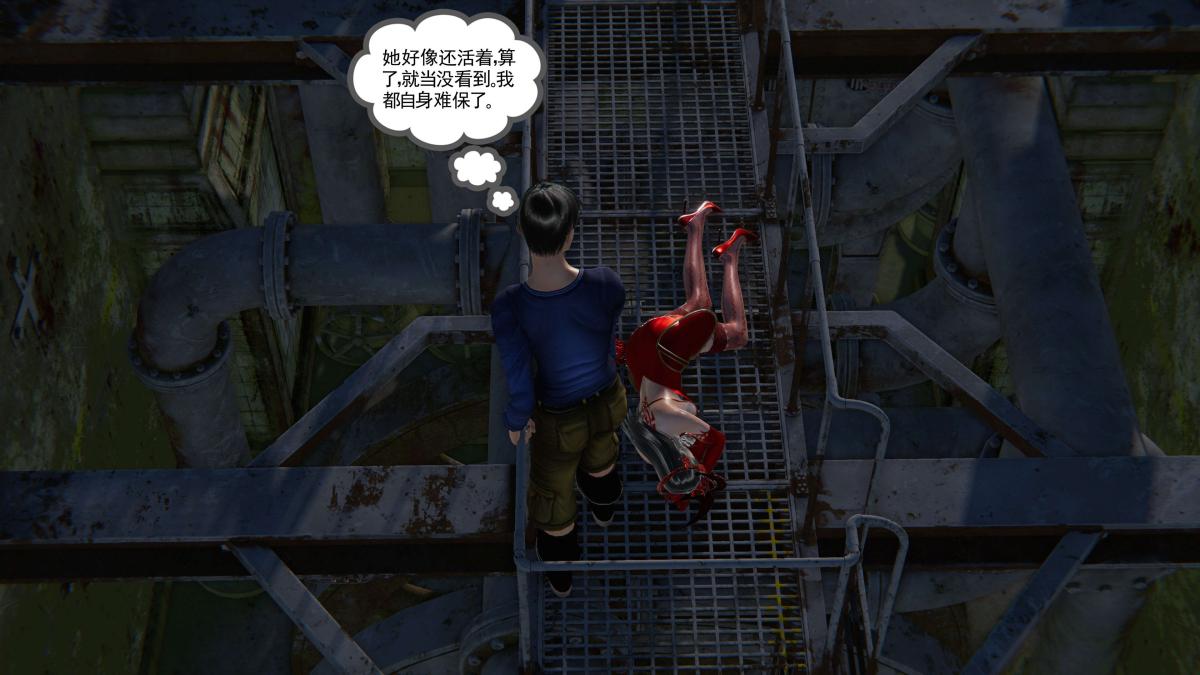 《[3D]契约战士第1》漫画 第二季02