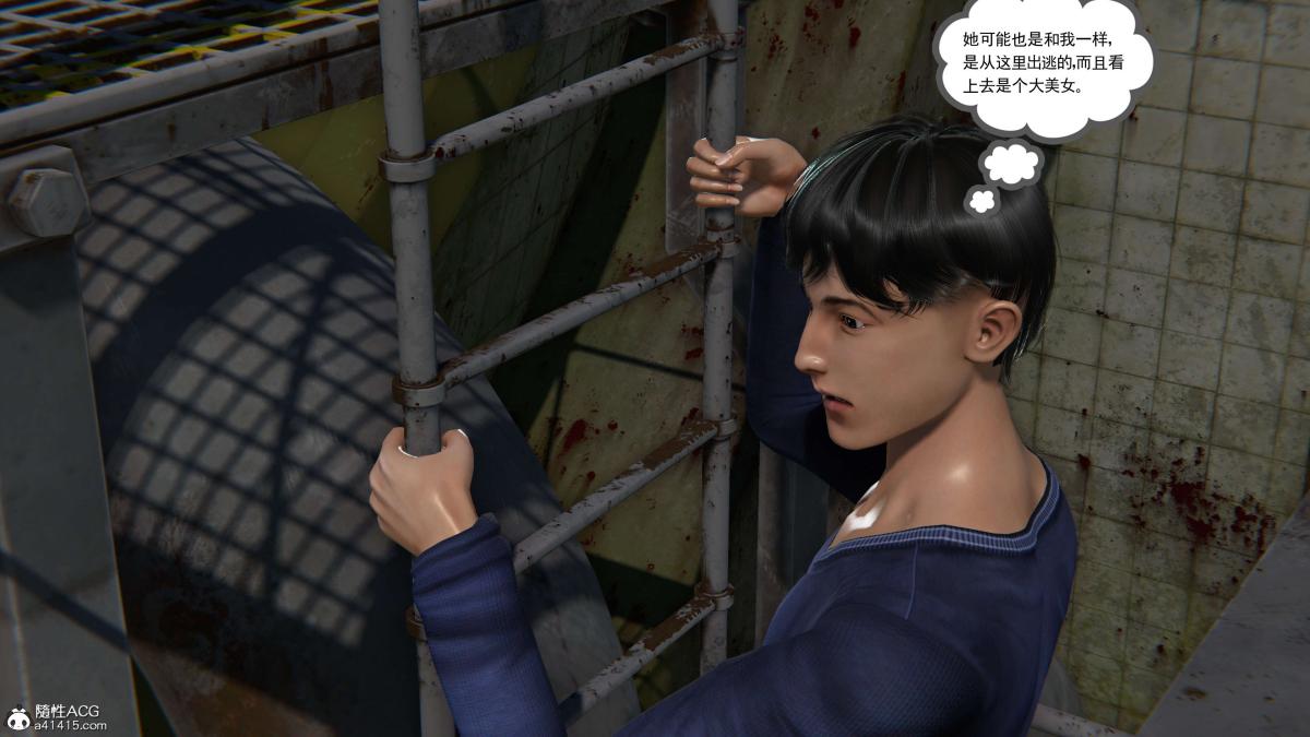 《[3D]契约战士第1》漫画 第二季02