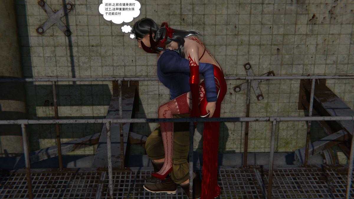 《[3D]契约战士第1》漫画 第二季02