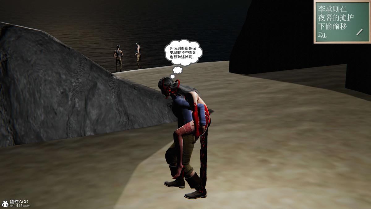 《[3D]契约战士第1》漫画 第二季02