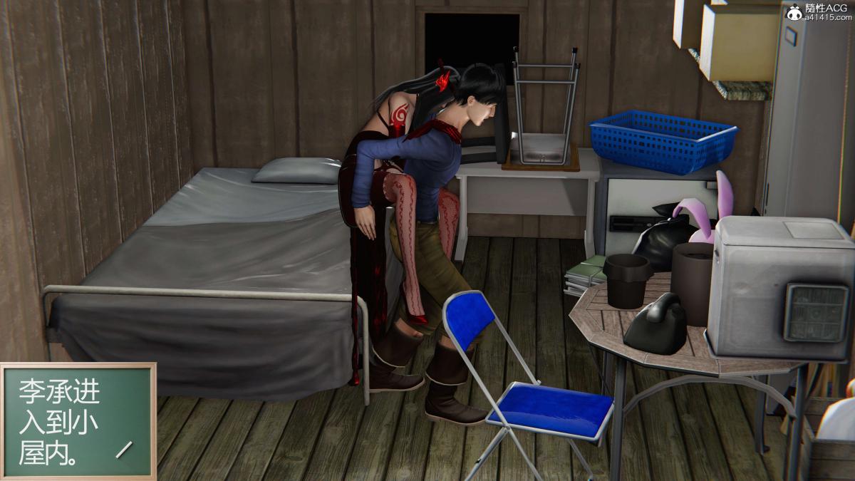 《[3D]契约战士第1》漫画 第二季02