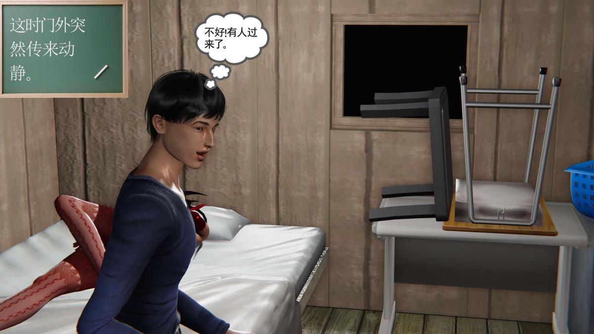 《[3D]契约战士第1》漫画 第二季02