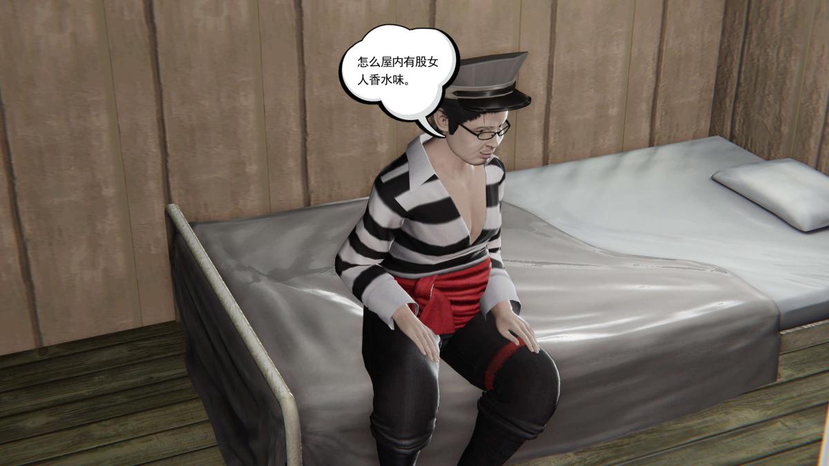 《[3D]契约战士第1》漫画 第二季02