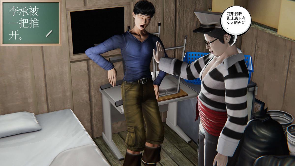 《[3D]契约战士第1》漫画 第二季02