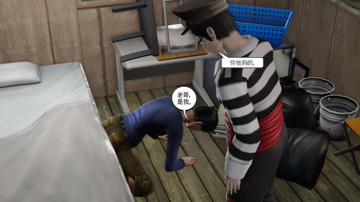 《[3D]契约战士第1》漫画 第二季02