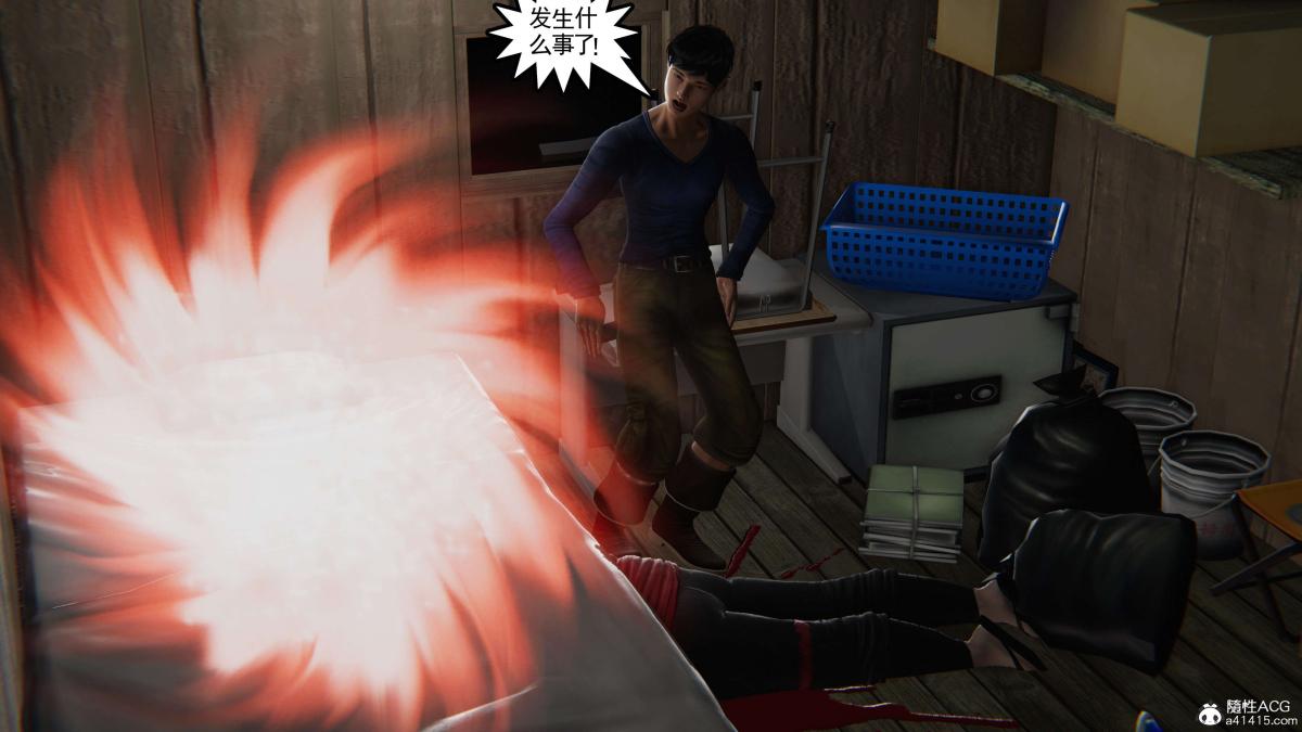 《[3D]契约战士第1》漫画 第二季02