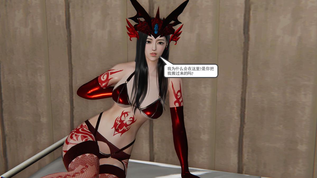 《[3D]契约战士第1》漫画 第二季02
