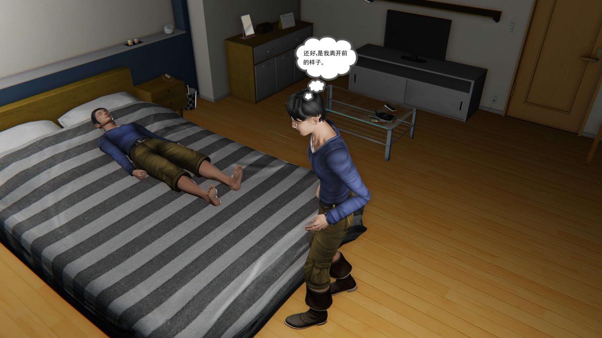 《[3D]契约战士第1》漫画 第二季02