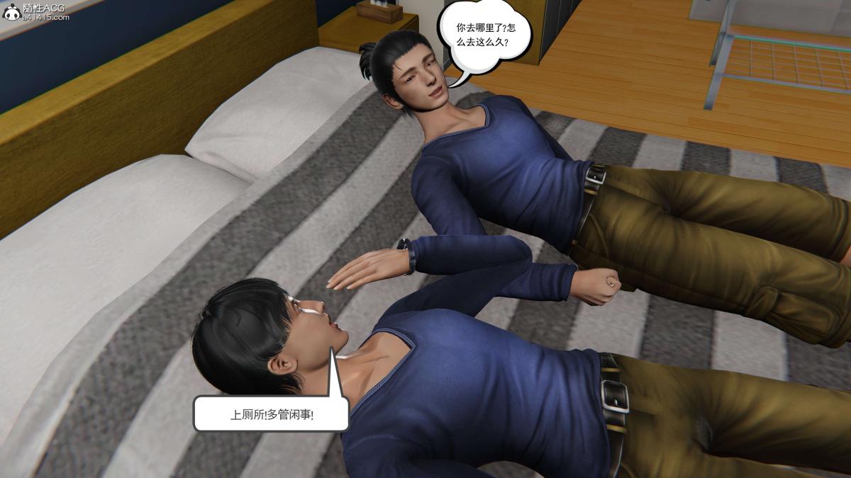《[3D]契约战士第1》漫画 第二季02