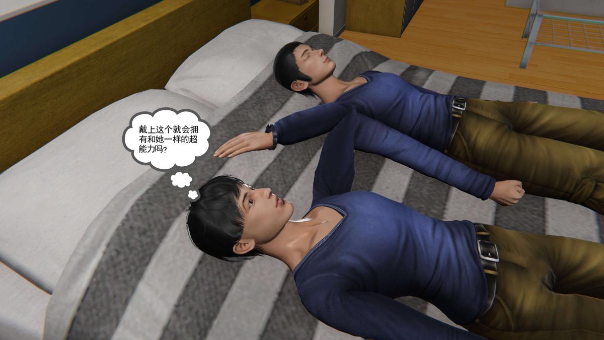 《[3D]契约战士第1》漫画 第二季02