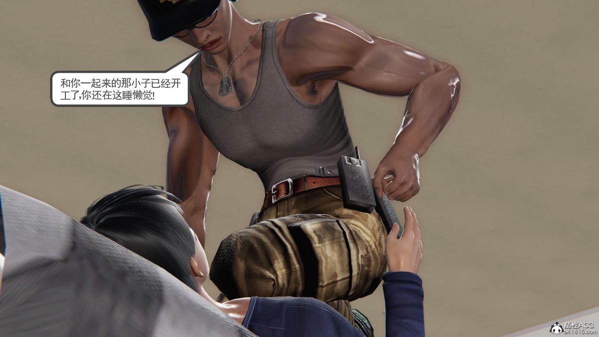《[3D]契约战士第1》漫画 第二季02