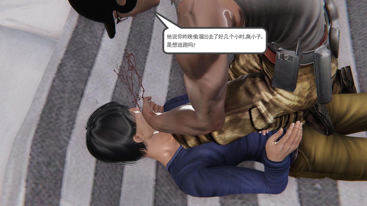 《[3D]契约战士第1》漫画 第二季02
