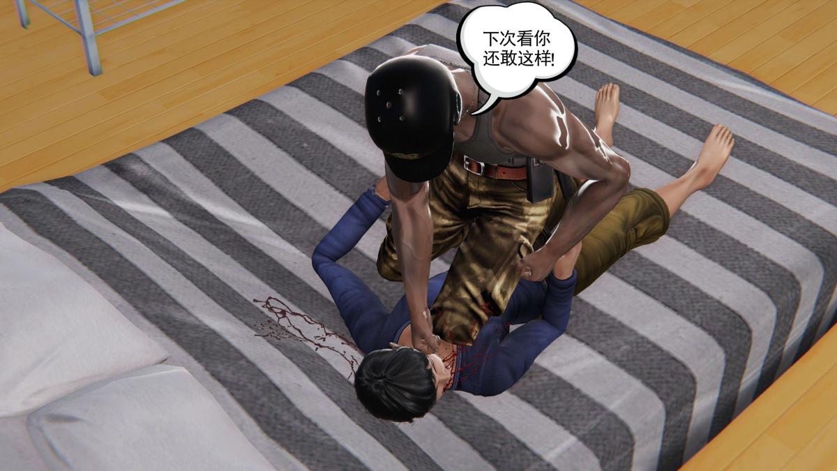 《[3D]契约战士第1》漫画 第二季02