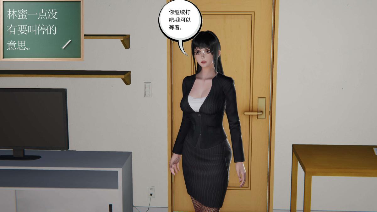 《[3D]契约战士第1》漫画 第二季02