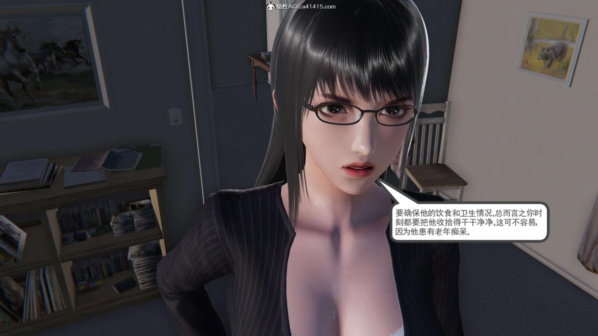 《[3D]契约战士第1》漫画 第二季02