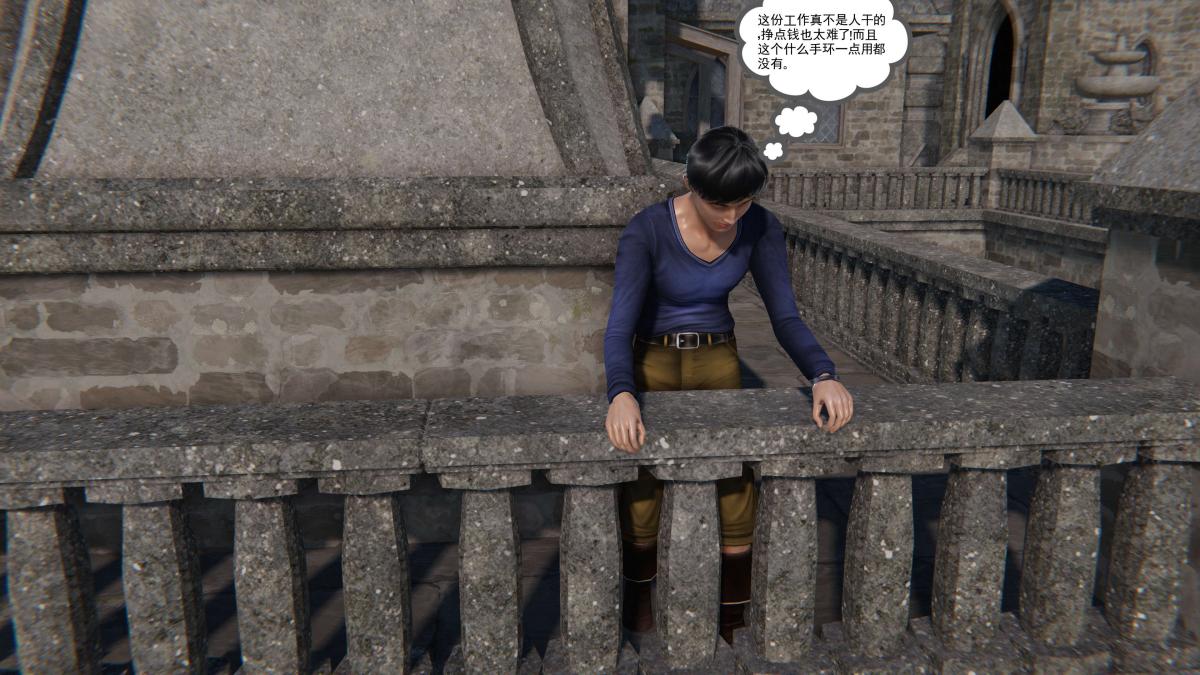 《[3D]契约战士第1》漫画 第二季02