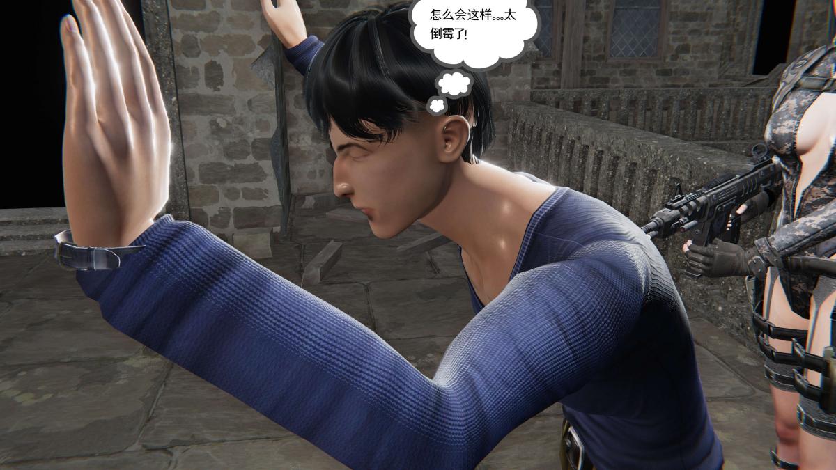 《[3D]契约战士第1》漫画 第二季02