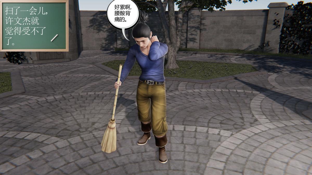 《[3D]契约战士第1》漫画 第二季03