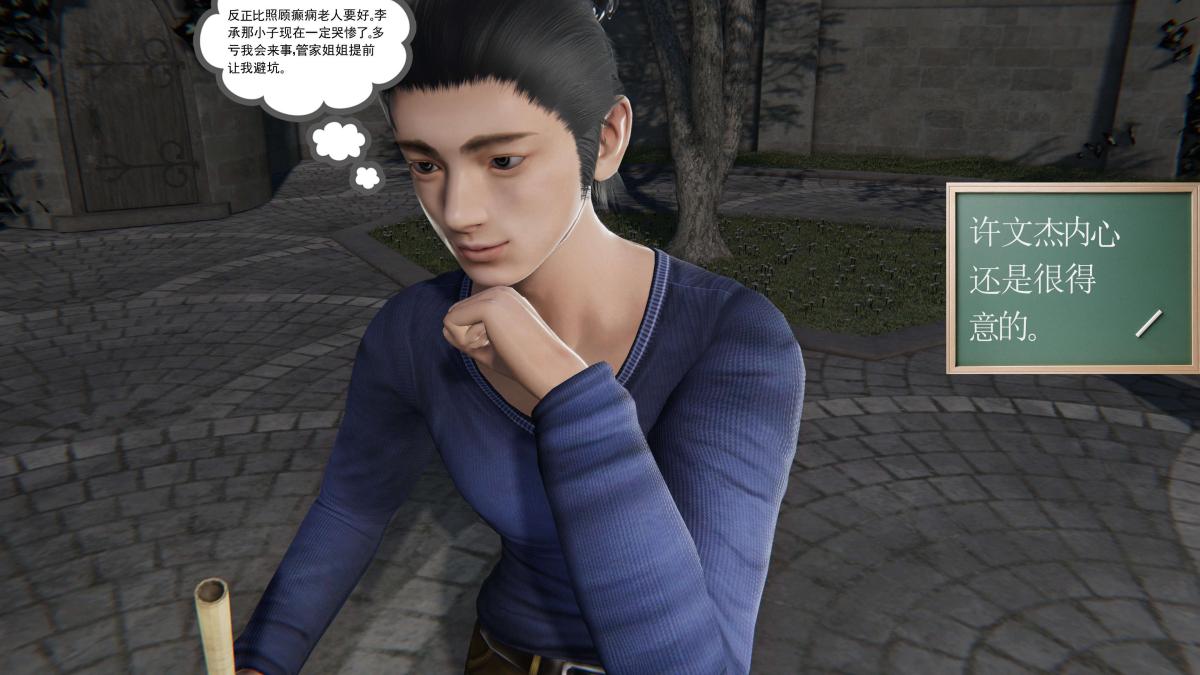 《[3D]契约战士第1》漫画 第二季03