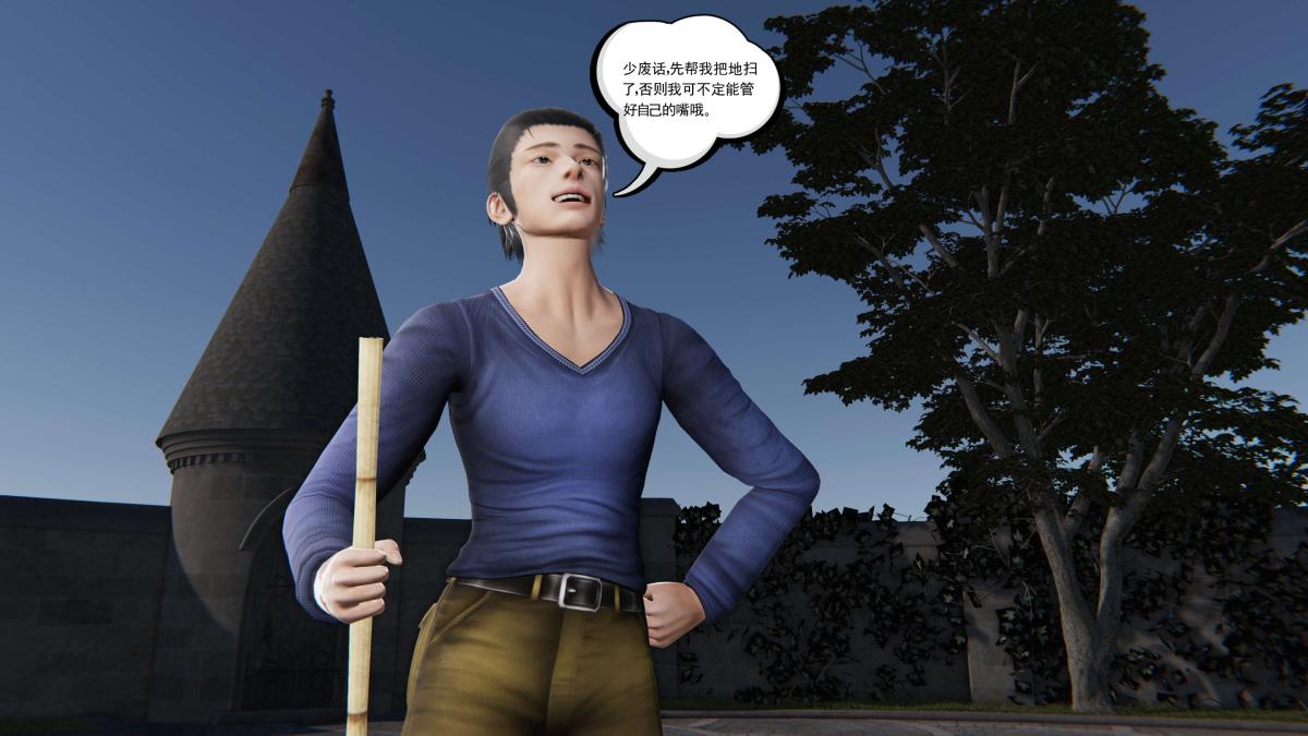 《[3D]契约战士第1》漫画 第二季03