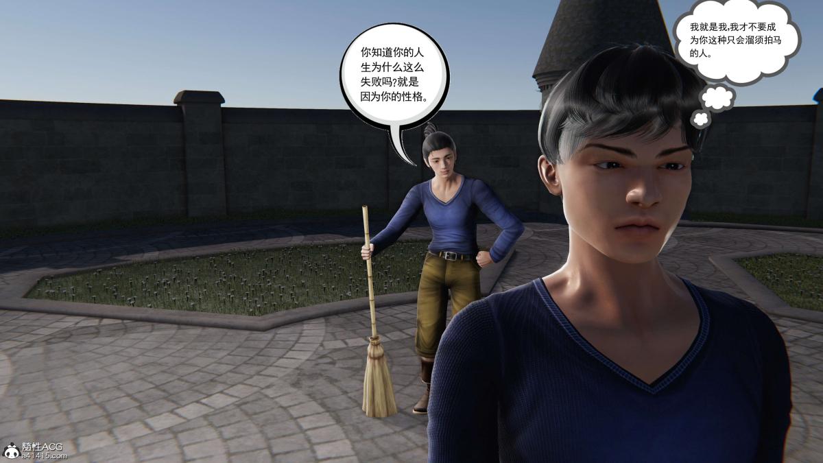 《[3D]契约战士第1》漫画 第二季03