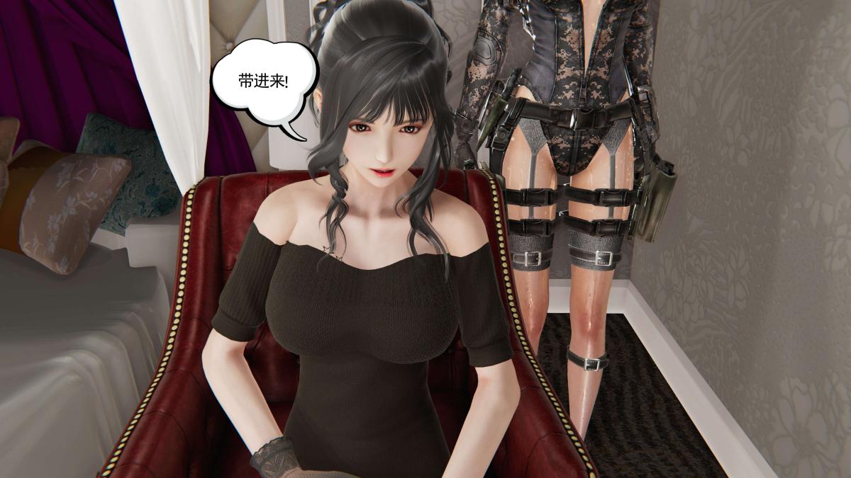 《[3D]契约战士第1》漫画 第二季03