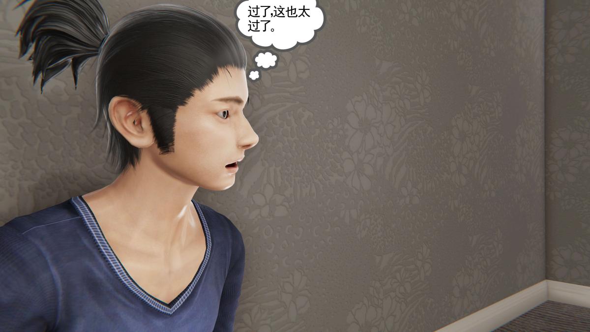《[3D]契约战士第1》漫画 第二季03