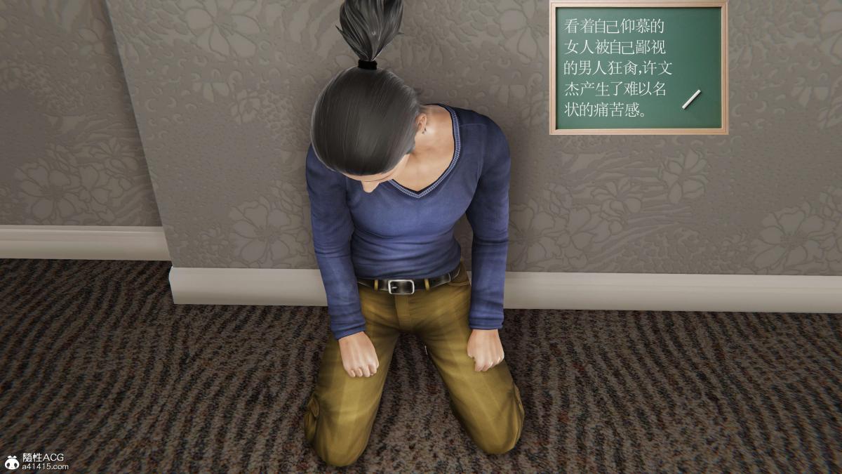 《[3D]契约战士第1》漫画 第二季03