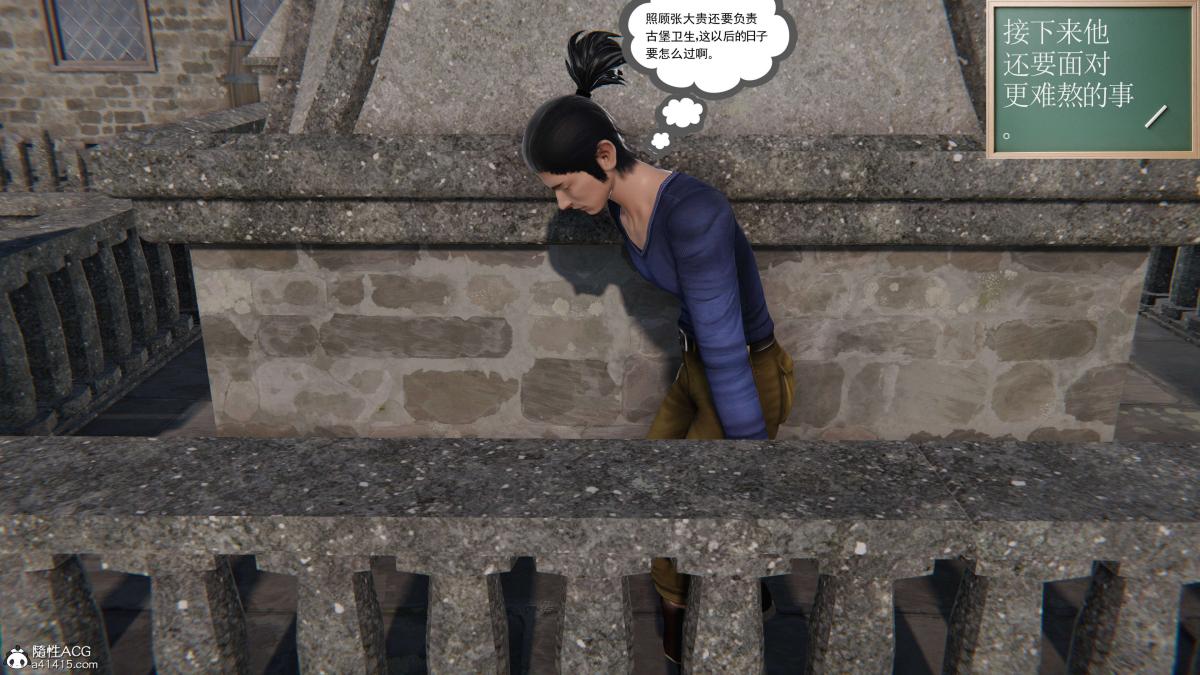 《[3D]契约战士第1》漫画 第二季03