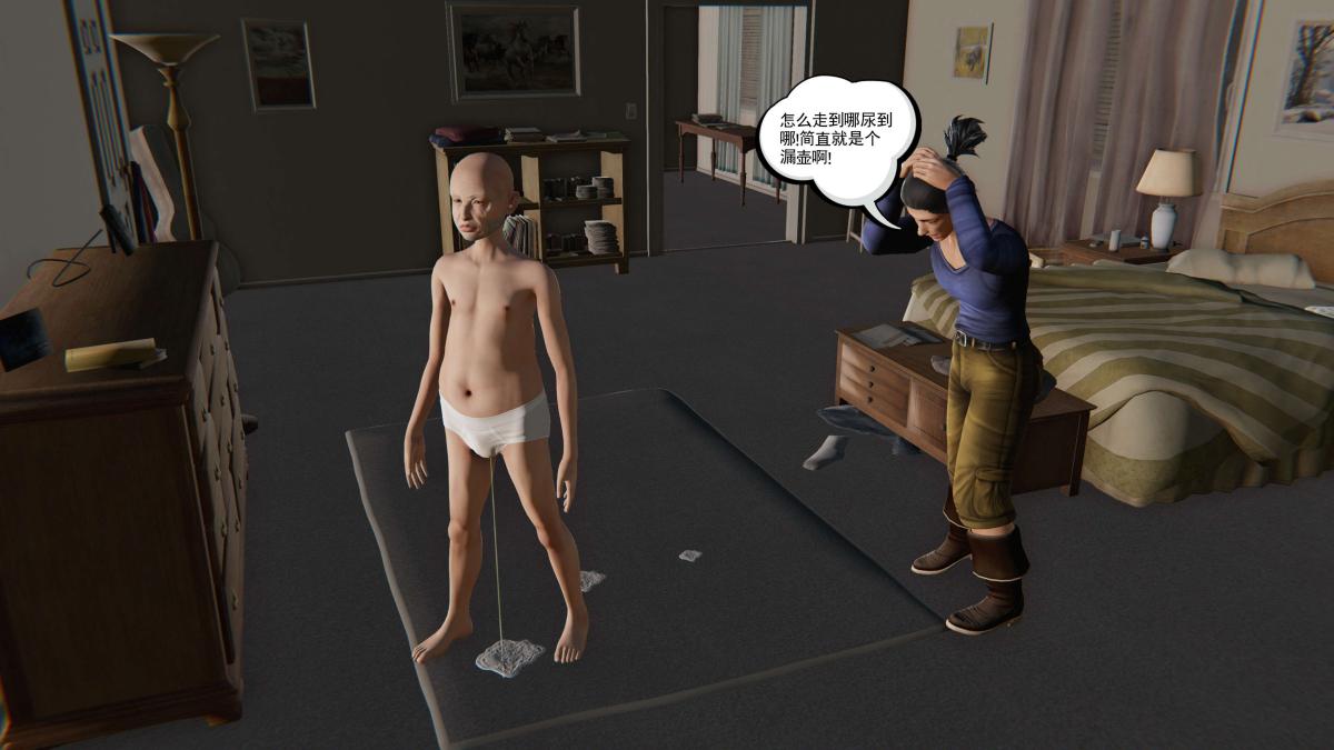 《[3D]契约战士第1》漫画 第二季03