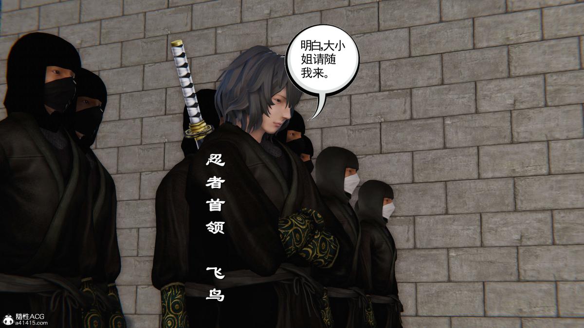 《[3D]契约战士第1》漫画 第二季03