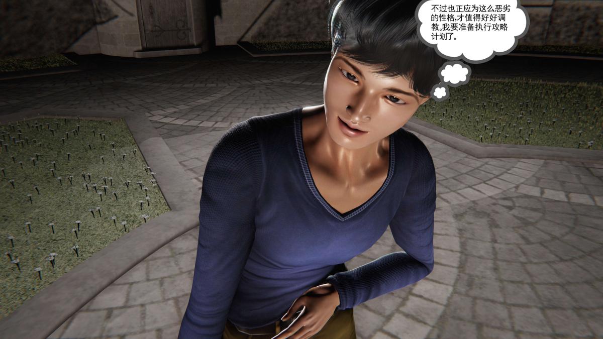《[3D]契约战士第1》漫画 第二季03